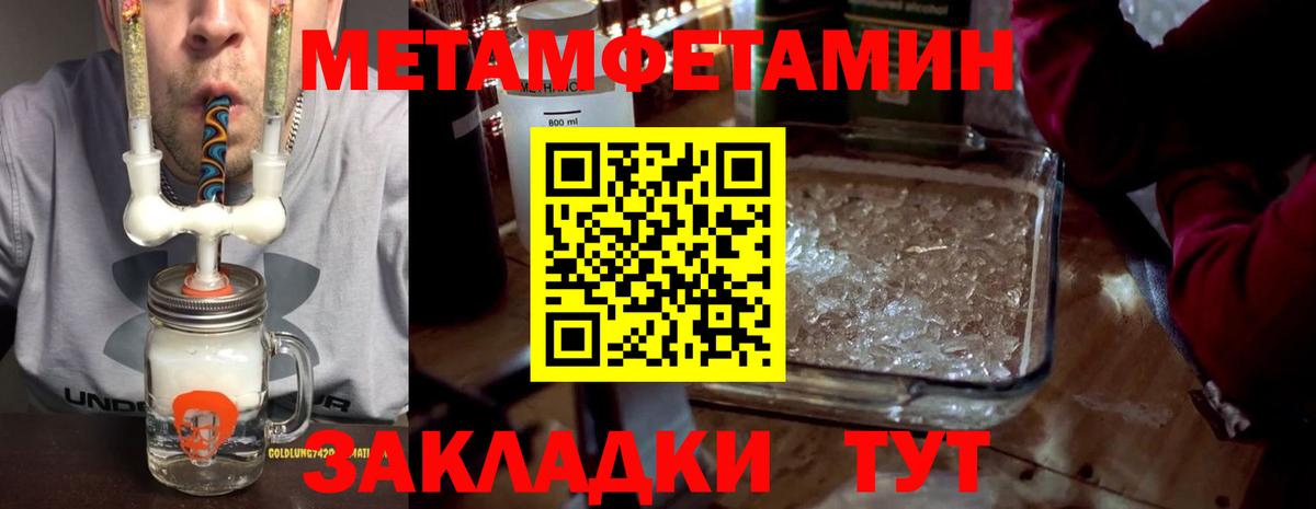 АМФ VHQ Каспийск