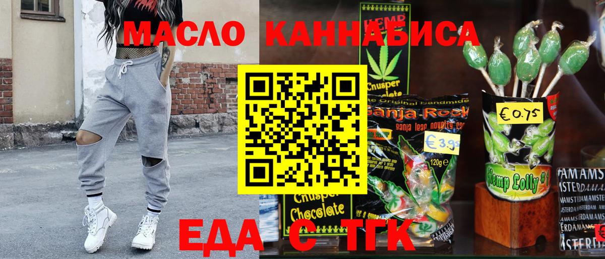 Каспийск  Canna-Cookies конопля  Вход с VPN 