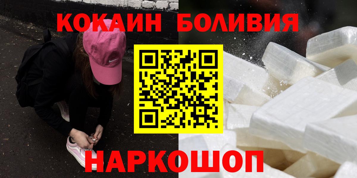 Кокаин 98% Каспийск