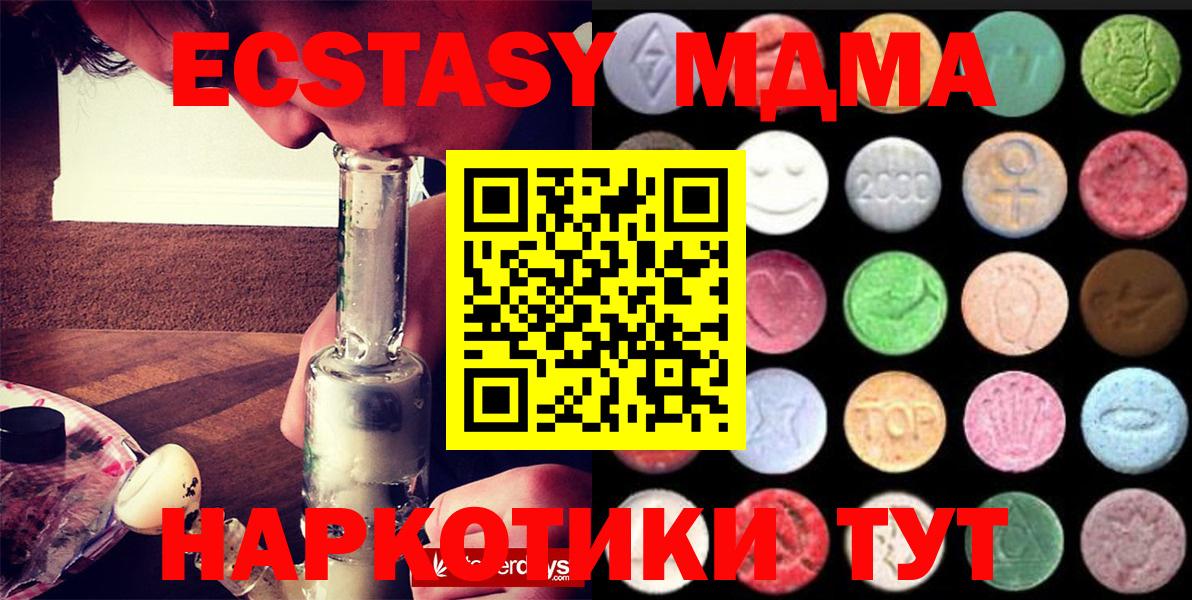 Каспийск  Экстази Philipp Plein  shop формула  Вход с VPN  Ecstasy mix  Экстази 