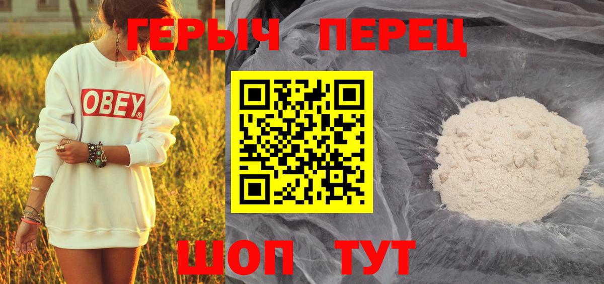 ГЕРОИН афганец  Вход с VPN  Каспийск 