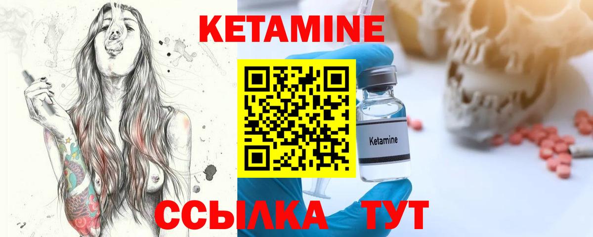 NBOMe  МЕТАДОН  Вход с VPN  Меф   Каспийск  Гашиш  ГАШ  Alpha PVP СОЛЬ   КОКАИН  Экстази 