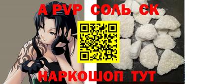 амфетамин Беслан