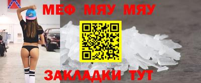 а пвп мука Бийск