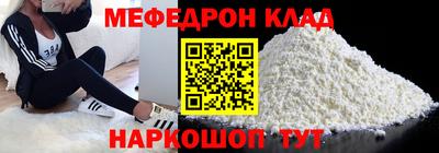 амфетамин Беслан