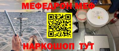 шишки Берёзовский