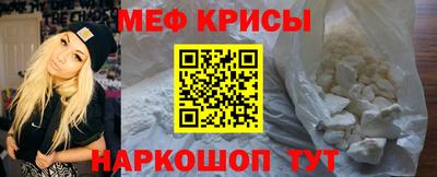 амфетамин Беслан