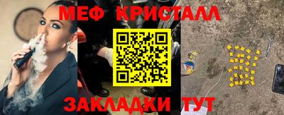 а пвп мука Бийск