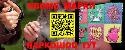 амфетамин Беслан