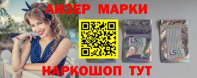 шишки Берёзовский