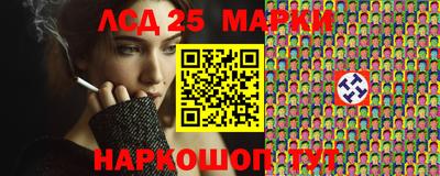 амфетамин Беслан