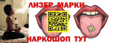 шишки Берёзовский