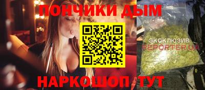 шишки Берёзовский
