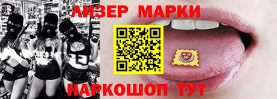 шишки Берёзовский