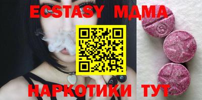 метамфетамин Иваново