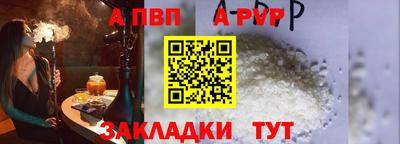 амфетамин Беслан