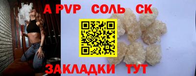 амфетамин Беслан