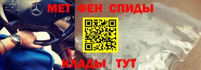 мяу мяу кристалл Ивантеевка
