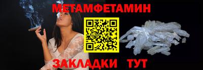 шишки Берёзовский