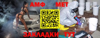 амфетамин Беслан