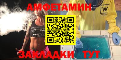 а пвп мука Бийск