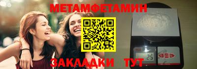 амфетамин Беслан