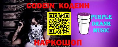 шишки Берёзовский