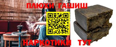 шишки Берёзовский