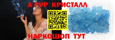 а пвп мука Бийск