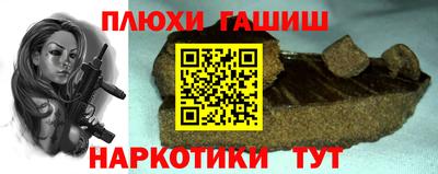 шишки Берёзовский