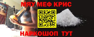 амфетамин Беслан