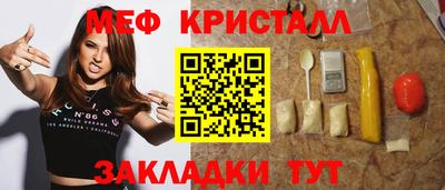 а пвп мука Бийск