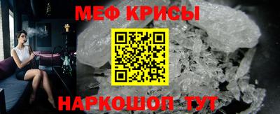 амфетамин Беслан