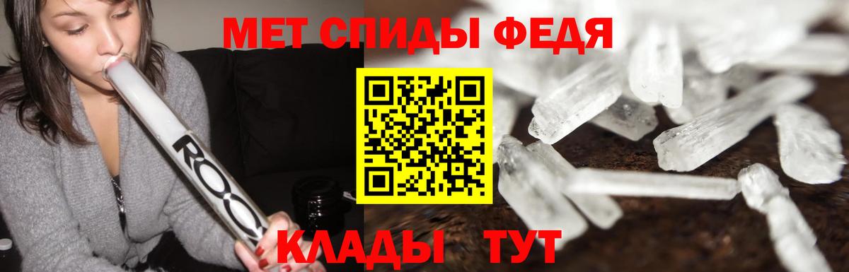 Каспийск  Метамфетамин Methamphetamine  Метамфетамин  Вход с VPN 