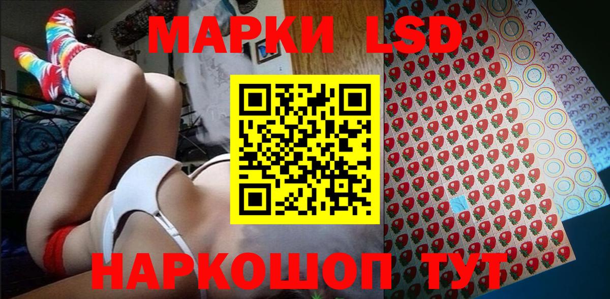 Каспийск  Марки N-bome  Вход с VPN  Марки NBOMe 1,5мг 