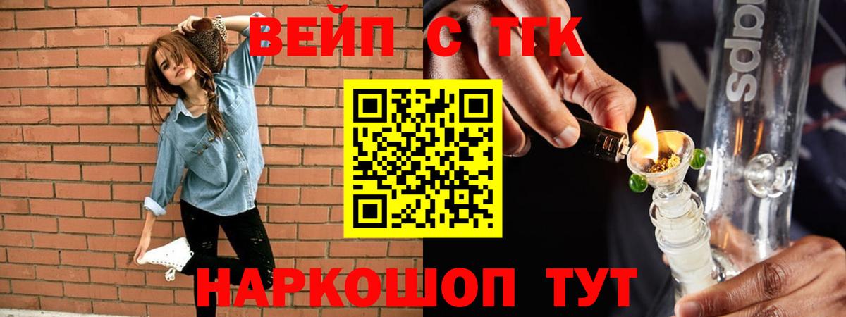 Дистиллят ТГК концентрат Каспийск