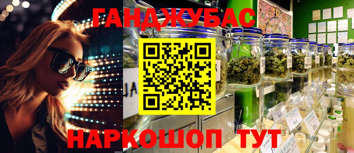 Каннабис AK-47  Шишки марихуана OG Kush  Бошки Шишки MAZAR  Каспийск  Вход с VPN 